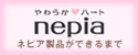 banner_nepia