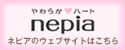 banner_nepia