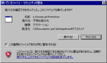 screen