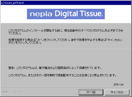 screen