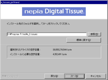 screen