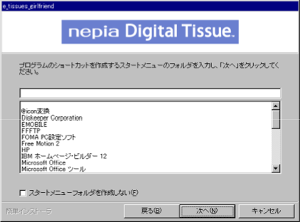 screen