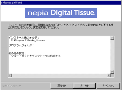 screen