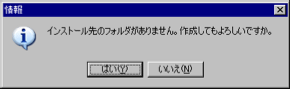 screen