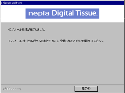 screen
