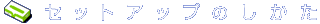 sub