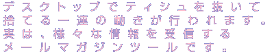 sub02